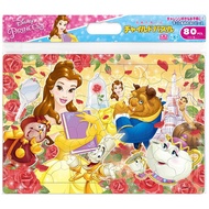 Tenyo Disney Beauty and the Beast 80 pieces, Children's Puzzle DC-80-123, Antibacterial coated, with