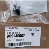 Subaru 909140062 Clip Bumper BRZ XV Forester Impreza Toyota GT86