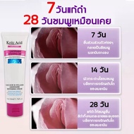 [จัดส่งที่รวดเร็วภายใน 24 ชั่วโมง]ครีมทารักแร้ขาว ครีมทาขาหนีบดำ Kojic Acid Collagen Underarm Whiten