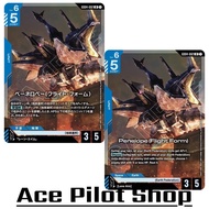 Penelope (Flight Form) (LR) Unit Blue Lv6 Cost5 [AP3/HP5] (Earth Federation) Code GD04-002 GUNDAM CG