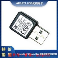 現貨AR9271 USB迷你無線網卡linux kali ubuntu樹莓派電子琴代WNA1100滿$300出貨