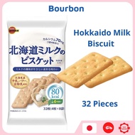 Bourbon Hokkaido Milk Biscuit 32 Pieces (4 pcs × 8 packets)