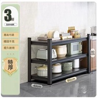 全城熱賣 - 書櫃,書架,多桶儲物櫃,廚房置物架,收納置物架【3層(80*40*80)】