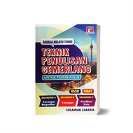 ( 88-24-99 ) BM Tunas Excellent Writing Technique Level 2 (Year 4, 5 & 6) NEW EDITION 2021