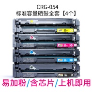 Cloud Color CRG-054 หมึกพิมพ์แบบหมึกซีเลียมสำหรับเครื่องพิมพ์แบบเลเซอร์ Canon MF641CW MF643CDW MF645