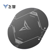 Feizhi Mobile Phone Magnetic Radiator B7X/B6X/B5X Magnetic Sheet Semiconductor Radiator Magnetic Pat