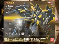 Macross Frontier DX超合金 VF-25S Armored Messiah Ozma Custom