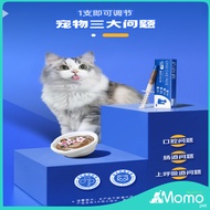 【正品保证】KANEE 康恩尼 Choc Paste Pets Supplement for Cats and Dog 2.5g*1 巧克力膏 宠物营养补充剂