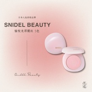 [Ouni Moving Goods] SNIDEL BEAUTY Happy Gloss BLUSH Monochrome EUPHORIC GLOW