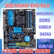 華碩 M5A97 PROM5A97 EVO R2.0PLUSLE R2.0 AM3AM3+ 970主板