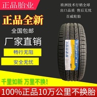 Tayar Baiwei 265/40R22 275/40/50R22 Inci 295/40R22 315/35R22 Inci Senyap