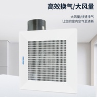 AT*🛬Zhengye Metal Ceiling Exhaust Fan Pipe Type Ventilating Fan Toilet Living Room Ceiling Wind Gypsum Board Ventilation