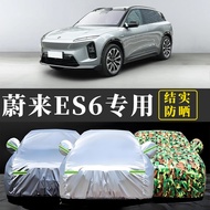 Car Clothing Weilai ES8ES6ES7 Special Car Cover Weilai ET5ET7EC6 Waterproof Sunscreen Oxford Cloth C