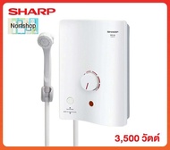 SHARP เครื่องทำน้ำอุ่น 3500 วัตต์ รุ่น WH-34