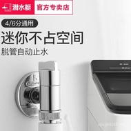 Automatic Water Stop Valve Washing Machine Dedicated Universal Faucet Automatic All Copper Point Hou