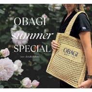 OBAGI RATTAN RATTAN BAG, RATTAN BAG - Beach bag - Beach rattan bag