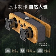 DOSS Bluetooth Speaker Wooden Large Volume High Sound Quality Portable Outdoor Speaker Long Battery 