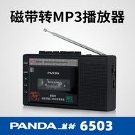 PANDA/Panda6503Recorder Tape Small Recorder U Disk Card Small Teaching Machine Tape Recorder