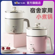 Little Bear Electric Cooker Household Student Dormitory Multifunctional Cooking Cooking Mini Instant Noodle Pot Household Small Electric Hot Pot
