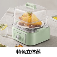 （Ready stock）Jiuyang（Joyoung）Electric steamer Egg Steamer Household Steamer Electric steamer Multi-Functional Breakfast Buns Can Be Reserved for Stainless Steel Steamer PlateDZ100HG-GZ105