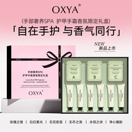 Hand Cream Limited Gift Box Birthday Gifts Girls Give Girlfriends Give Friends Give Winter Practical