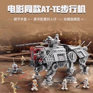Compatible with Lego Star Wars Series AT-TE Walker 75337 Boys Educational Assembling Children's Toys
