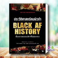 Movies History Of Black People The Story Of Unbleached America Author: Michael Harryt Publisher: Arr