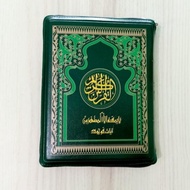 [Berkah] Quran Kudus Ayat Pojok Al Quran Menara Kudus Al-Quran Hafalan