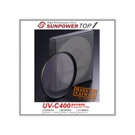 SUNPOWER TOP1 UV-C400 82mm專業濾鏡MIT台灣製~保護鏡