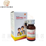 善得 Zentel suspension albendazole 10ml