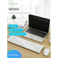mechanical keyboard wireless keyboard Fuller MK850 Desktop Business Low Noise Wireless Keyboard