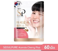 อะเซโรล่าเชอร์รี่พลัส Acerola Cherry Plus