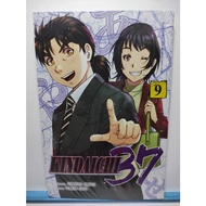 Kindaichi 37 Years 09