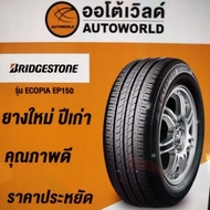 185/65R14 BRIDGESTONE ECOPIA EP150 Year 22 And 23