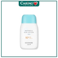GOONGBE SUN LOTION - GWP