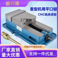 Vise 106 Heavy Duty 8 Milling Machine Inches Flat-Nose Pliers 10cm Precision 5 Angle Solid 13cm Dire