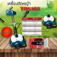TOSAKI เครื่องตัดหญ้า NB450 2 จังหวะ ก้านและแฮนด์สเตนเลสขัดเงาหนาแข็งแรง