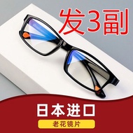 Automatic Zoom 100-700 Degree Close-up Reading Reading Glasses Reading Glasses Adult Frameless