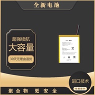Suitable for LeTV Y1Pro/+ Mobile Phone Battery L7/L6B/Y2Pro LA-40H/G Mobile Phone Battery