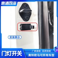 Futian Olympic MRT CTX CTS Omaco S1 S3 S5 Door Light Switch Door Switch Door Light Alarm