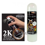 Spray Paint 2K01 Clear samurai Spray clear two component Samurai