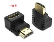 全城熱賣 - 【一個裝】HDMI 90° 直角轉接頭HDMI公對母 HDMI彎頭轉換器#SKY