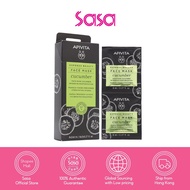 Apivita Cucumber Face Mask For Intensive Moisturization 8ml x 12pcs