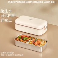 New Electric Heating Lunch Box 800ml Stainless Steel  Bento box ODI-FH21 Water-Free Pluggable Self-H