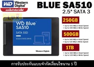 250GB | 500GB | 1TB SSD (เอสเอสดี) WD BLUE SA510 - 2.5" SATA 3 (WDS250G3B0A | WDS500G3B0A | WDS100T3B0A) ประกัน 5 ปี ของแท้