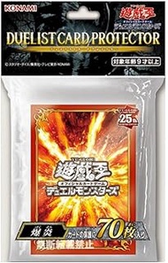 Yugioh Card Sleeves - Heat Wave - 70ct