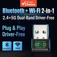 WiFi6 Bluetooth 5.4 2-in-1 Wireless Network Card, AX1800/AX900 Driver-Free 2.4G+5G Network Accessori
