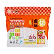 Disposable Cups Aviation Cups Drinking Cups Two-Pack Commercial Transparent Supermarket Small Plasti