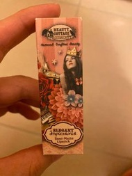 Beauty Cottage 紅唇膏💄