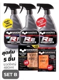 เคลือบแก้วกราฟีนแบบสเปรย์ NANONIX R2 Graphene Spray ขวดใหญ่ 480ml นำเข้าจากประเทศญี่ปุ่น